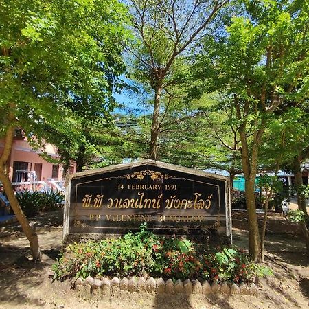 Pp. Valentine Bungalow Islas Phi Phi Exterior foto